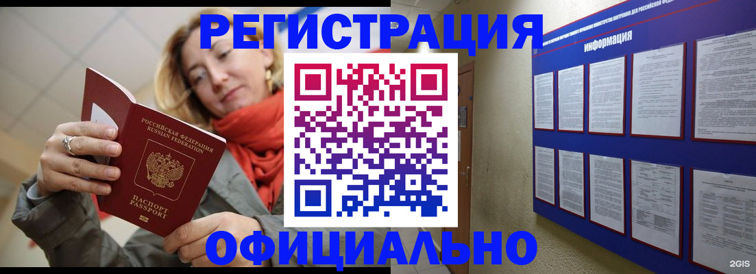 форма 3 в Сибае